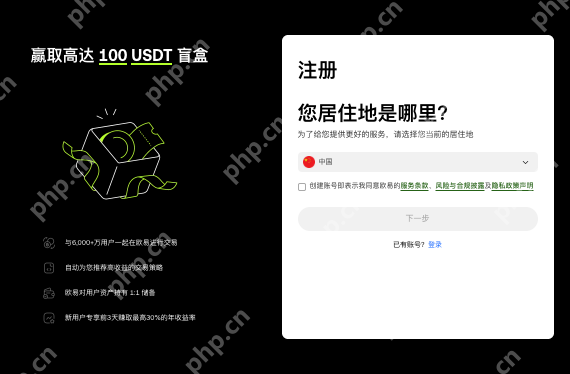 okex易欧交易所APP安卓最新版 okex官方正版v6.126.1版安装包 - 比特之家
