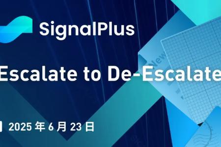 地缘冲突引爆比特币波动，市场趋势与链上数据揭示深层隐忧