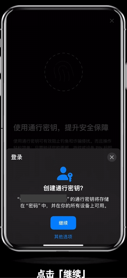 交易所通行密钥是什么？详解ok交易所通行密钥设置及使用方法