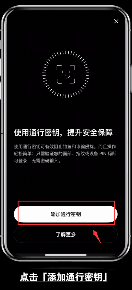 交易所通行密钥是什么？详解ok交易所通行密钥设置及使用方法