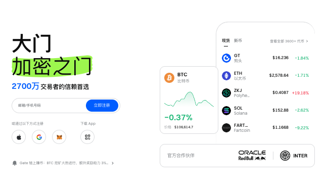 欧易ouyi交易所旧版安装包安卓APK - 比特之家