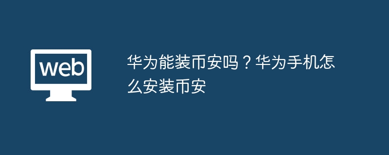 欧易OKX VOL交易量解析：掌握市场脉搏的关键指标