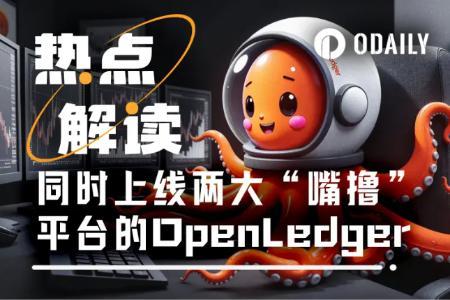 OpenLedger引爆“嘴撸”热潮：PoA机制+多平台激励引关注