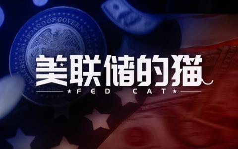 中东危机引爆避险潮 比特币波动加剧多极货币格局