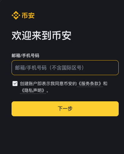 币安Binance：合约100u一天可以赚多少？ - 比特之家