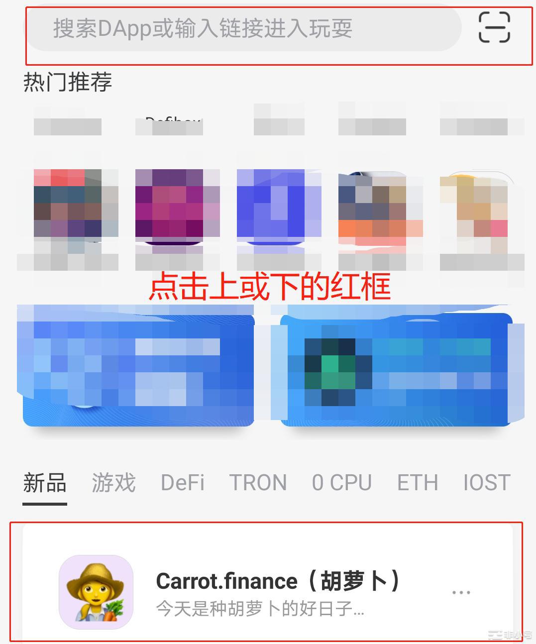 胡萝卜主界面截图