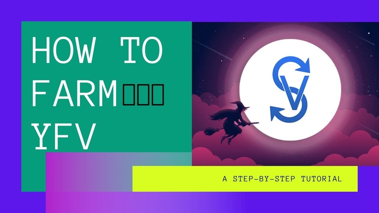 YFV收益挖矿热潮：年化1000%高收益背后的波动风险与策略解析