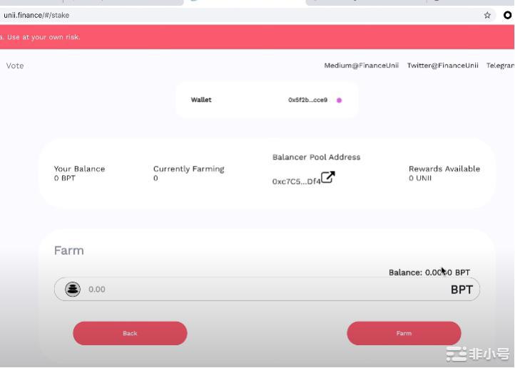 UNII挖矿操作界面