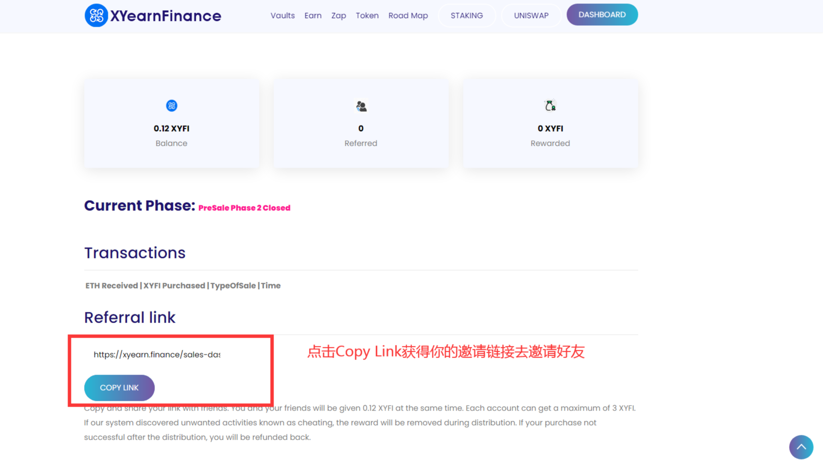 小姨夫XYFI空投开启，0.12枚白嫖攻略曝光