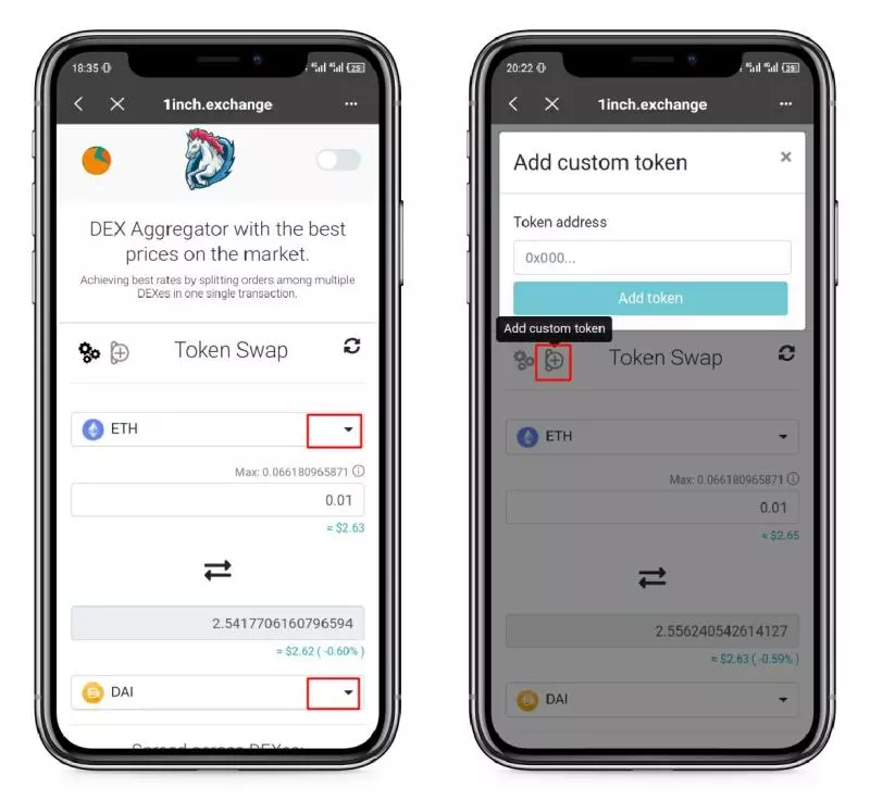 添加自定义代币界面