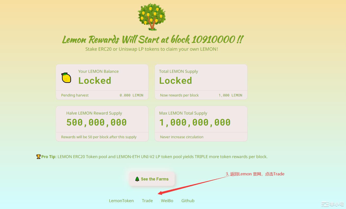 填写合约地址与代币信息