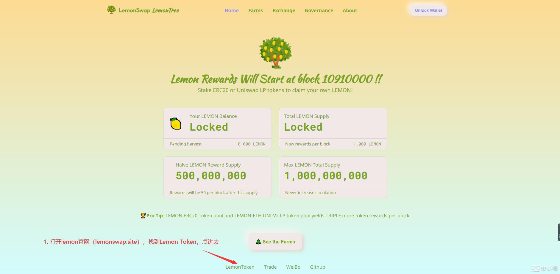 Metamask界面打开页面