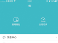 如何快速创建比特币钱包？两种方法全解析