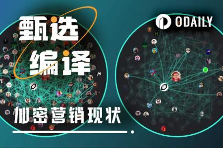 InfoFi营销困局：转化率低于广告，项目如何破局？