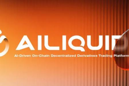 AILiquid上线：AI驱动链上合约交易新范式