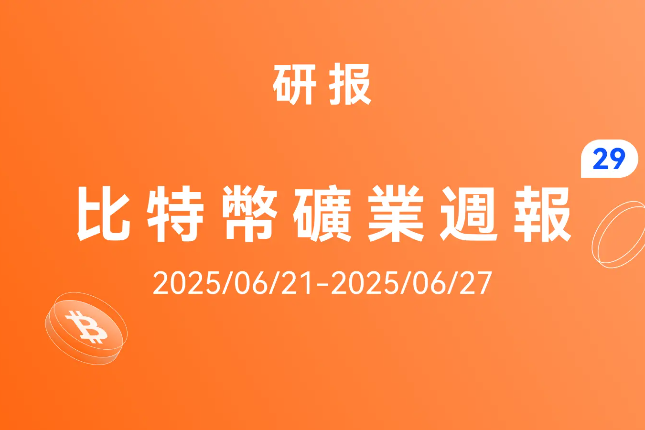 比特币波动剧烈，地缘冲突与ETF资金推动行情修复