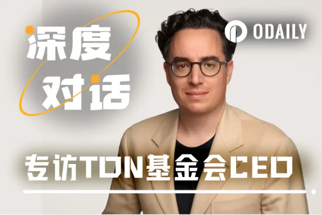 TON基金会新CEO Max Crown：布局美国市场，推动区块链日常化