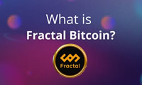 Fractal Bitcoin如何实现比特币无限扩容？30秒交易新方案