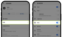 欧意App相机权限开启教程：解决付款凭证上传问题