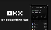OKX Web3钱包全攻略：多链管理+批量工具+MPC安全技术