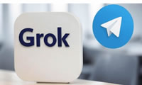 马斯克Grok AI登陆Telegram：10亿用户新体验