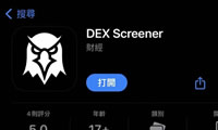 Dexscreener助你捕捉DeFi热点：实时监控与交易策略指南