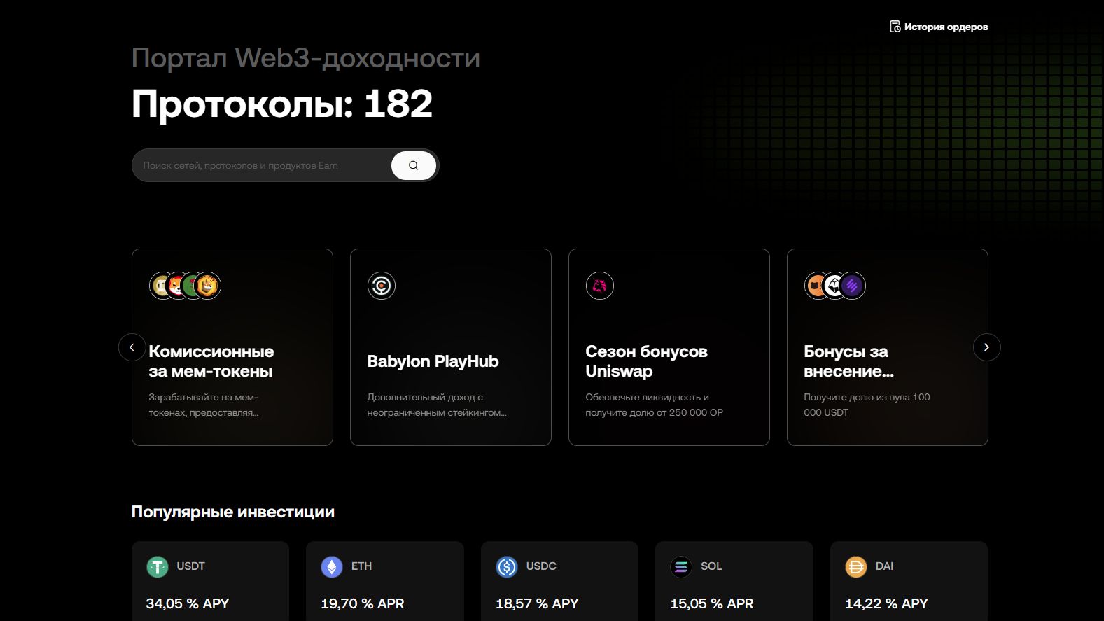 <a href=https://www.525btc.com/e/public/ClickAd?adid=1 target=_blank class=infotextkey>OKX</a> Wallet