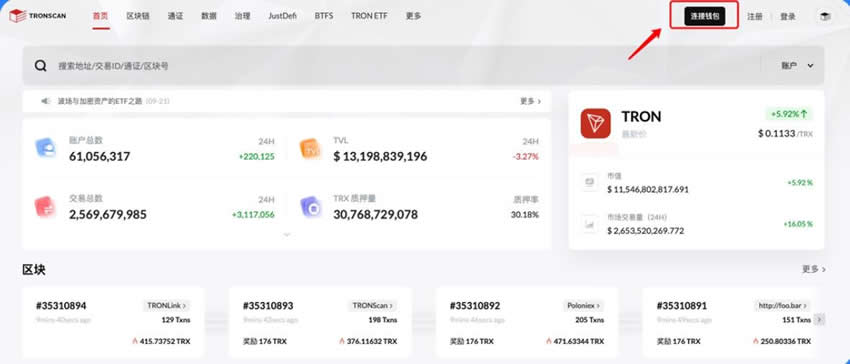 TP钱包取消授权操作界面