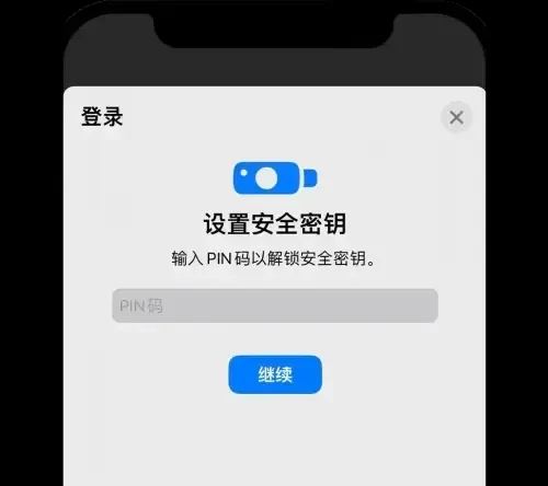 USB安全密钥绑定