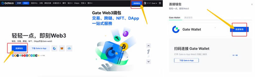 连接钱包选项界面