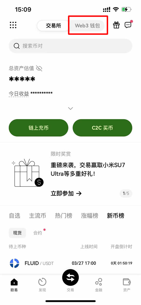 进入Cryptopedia页面