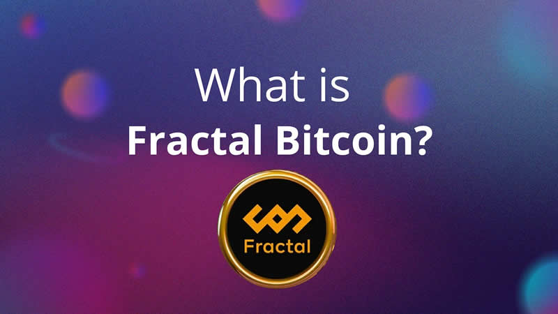 Fractal Bitcoin架构图