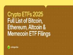 加密ETF热潮持续：比特币后，山寨币与模因币纷纷冲刺上市