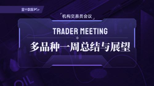 比特币波动加剧，机构持仓成关键支撑