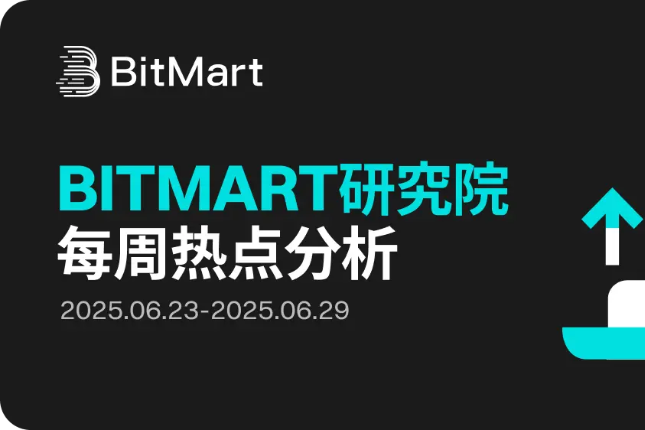 比特币突破10.8万美元，ETF持续吸金，市场趋势回暖