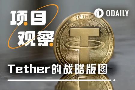 Tether加速多领域布局：合规压力下的破局之路