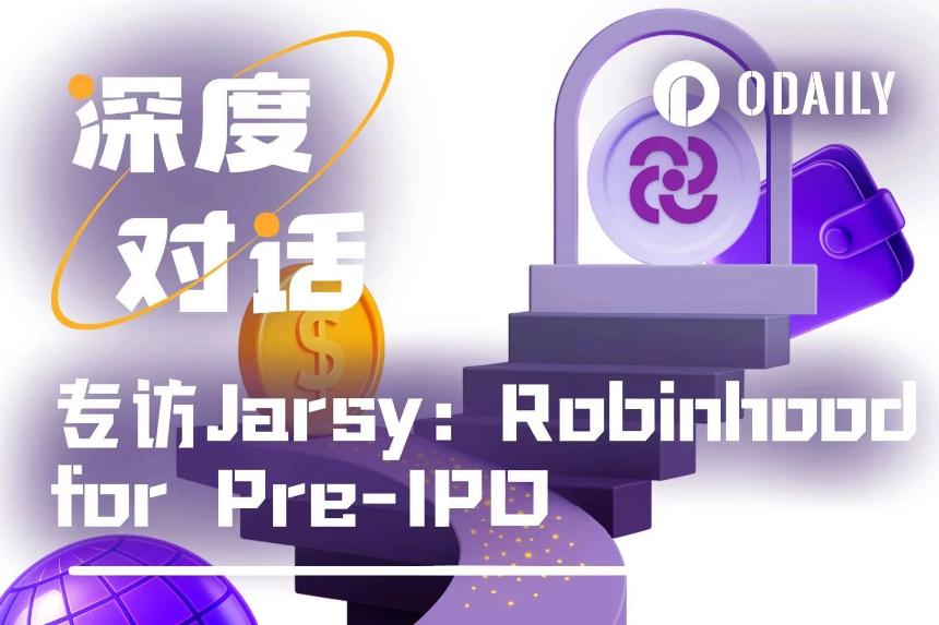 Jarsy:以10美元开启Pre-IPO投资新时代,革新私募市场