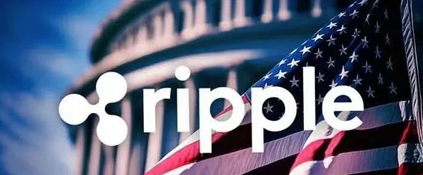 Ripple与SEC诉讼落幕：XRP迎来全新发展机遇