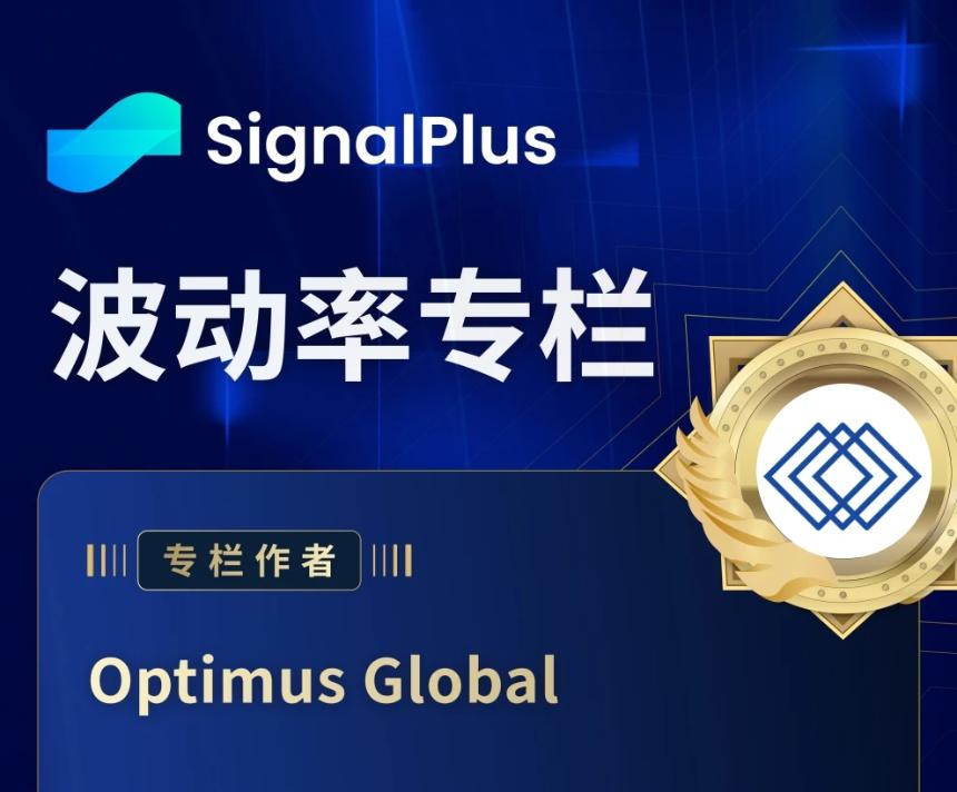 BTC波动率回顾（6月23日-6月30日）