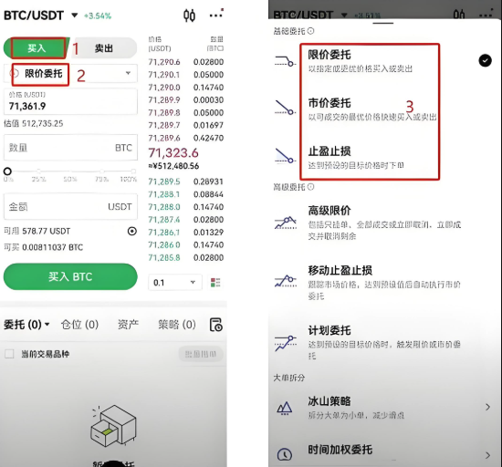 炒币从0到百万：十大必备APP+新手必看指南 - 比特之家