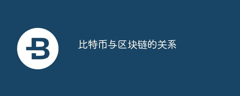 揭秘拜占庭将军问题：区块链共识机制的基石