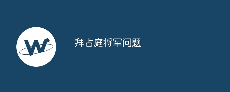 V神17岁创立以太坊：区块链传奇背后的科技革命