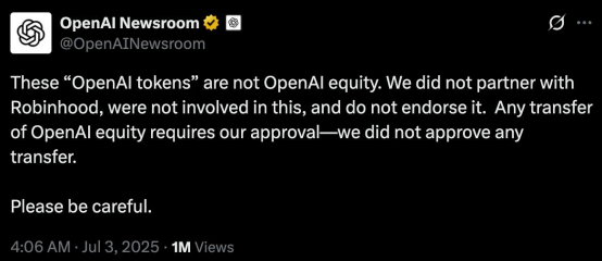 美股代币化，是“泡沫”还是“良药”？