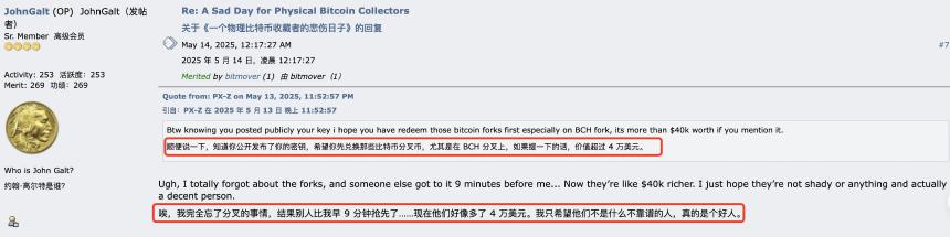 “实体BTC”奇迹：13年20000倍回报的投资传奇