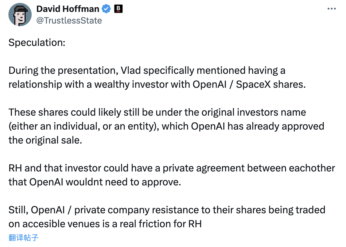 OpenAI怒斥Robinhood未经授权，股票代币化触碰了谁的利益？