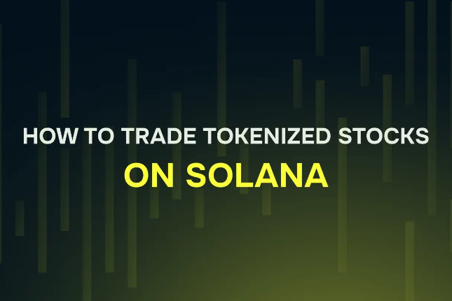 Solana代币化股票上线：如何一键交易苹果特斯拉