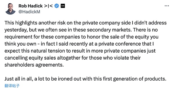 OpenAI怒斥Robinhood未经授权 股票代币化触碰了谁的利益？