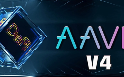 Aave V4重磅发布：统一流动性层与GHO升级重塑DeFi生态