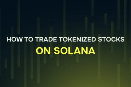 Solana代币化股票上线：全天候交易与DeFi集成新体验