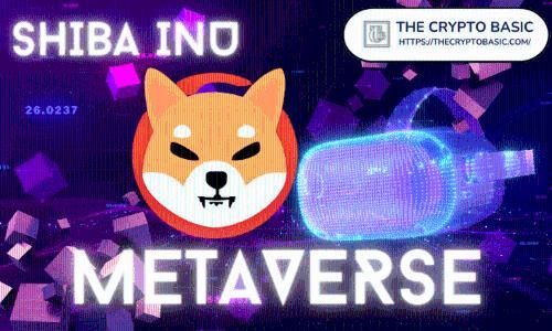 Shiba Inu元宇宙升级：性能飞跃，延迟与崩溃问题彻底解决